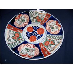 IMPRESSIVE IMARI CHARGER