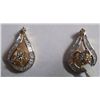 Image 1 : 4.861g Earring in 18kt 4.711g Gold,0.75 Ctw Diamond