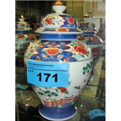 Imari hand painted japan lidded ceramic jar