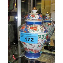 Imari hand painted japan lidded ceramic jar