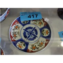 Early oriental ceramic hand painted plate