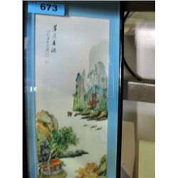 Framed oriental 3D shadow box artwork wall hanging