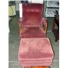 Image 1 : Burgandy upholstered rocking arm chair with