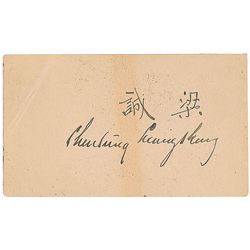 Chen Tung Liang Cheng