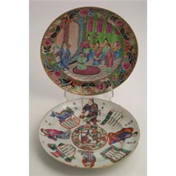Well decorated 19th Century Chinese bright enamel dish with central decoration depicting a court...