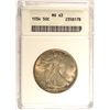 Image 1 : 1934 WALKING LIBERTY HALF DOLLAR ANACS MS63