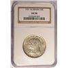 Image 1 : 1921 ALABAMA COMMEM HALF DOLLAR NGC AU58