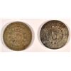 Image 2 : 1866 & 1867 W/RAYS SHIELD NICKELS GOODS