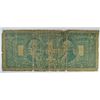 Image 2 : 1896 $1 SILVER CERTIFICATE "EDUCATIONAL"