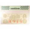 Image 3 : 18-- WEST RIVER BANK JAMAICA, VT PCGS 63 PPQ