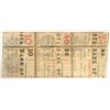 Image 2 : 18-- $20 BANK OF AUGUSTA NOTE UNC