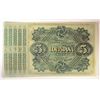 Image 2 : 187- $5 STATE OF LOUISIANA "BABY BONDS'"