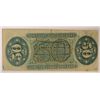 Image 2 : 1863 FIFTY CENT US FRACTIONAL CURRENCY