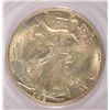 Image 2 : 1942 D WALKING LIBERTY HALF DOLLAR PCGS MS65 RATTLER HOLDER