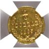 Image 3 : 1865 GOLD TWENTY FIVE CENT ROUND LIBERTY NGC MS61