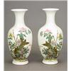 Image 1 : A pair of 'famille-rose' vases each of ovoid form with trumpet neck, painted with a pair of quail...