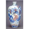 Image 1 : A large copper-red and underglaze blue vase, , of meiping form, boldly painted with a group of co...