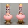 Image 1 : A pair of Minton Japonaiserie pink-ground vases, with tall cylindrical necks above compressed glo...