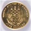 Image 3 : 1992-W OLYMPIC $5 GOLD COMMEM PCGS MS70 PERFECT!