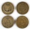 Image 2 : 4-1862 INDIAN HEAD CENTS "GRADING SET" (AG,GOOD,VG,FINE)