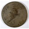 Image 2 : 1824 BUST HALF DOLLAR, VG  WAS IN A BEZEL  SO RIM IS FLAT