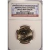 Image 1 : 2007 GEORGE WASHINGTON MINT ERROR DOLLAR NGC MS65