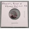 Image 1 : 1 Ancient Persian Gulf Coin Kings of Elymais 2nd Cent