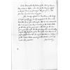 Image 1 : ADAMS, JOHN QUINCY