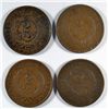 Image 2 : 4-1864 TWO CENT "GRADING SET" (AG,GOOD,VG,FINE)