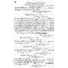 Image 1 : (20 FREED SLAVES DRAW THEIR FIRST PAYCHECK)