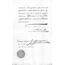ALEXANDER II