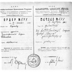 BERIA, LAVRENTY PAVLOVICH