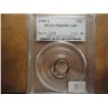 Image 1 : 1990-S ROOSEVELT DIME PCGS PR69 DCAM