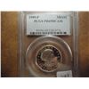 Image 1 : 1999-P SBA DOLLAR PCGS PR69 DCAM