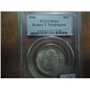 Image 1 : 1946 BOOKER T. WASHINGTON HALF DOLLAR PCGS MS64