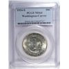 Image 1 : 1954-S WASHINGTON/CARVER HALF DOLLAR PCGS MS64