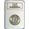 Image 1 : 1945 WALKING LIBERTY HALF DOLLAR, NGC MS-65  GEM