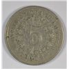 Image 2 : 1866 WITH RAYS SHIELD NICKEL XF+ NICE!