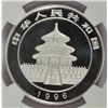 Image 3 : 1996 1/2 OZT .999 FS CHINA PANDA NGC MS69