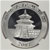Image 3 : 2007 1 OZT .999 FS CHINA PANDA NGC MS69