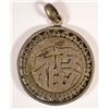 Image 1 : SILVER MEDAL