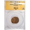 Image 1 : 1981 LINCOLN CENT STRUCK 70% OFF CENTER ANACS MS-62 RB