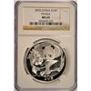 Image 1 : 2005 1 OZT .999 FS CHINA PANDA NGC MS69