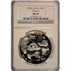 Image 1 : 2006 1 OZT .999 FS CHINA PANDA NGC MS69