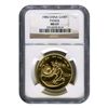 Image 1 : Chinese Gold Panda 1 Ounce (DATE OF OUR CHOICE)