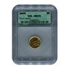 Image 1 : Certified American $5 Gold Eagle MS70 ICG (date of our