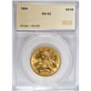 Image 1 : 1893 $10 GOLD LIBERTY SEGS MS62