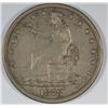 Image 1 : 1878-S TRADE DOLLAR, ORIGINAL BEAUTIFUL XF+  THE PERFECT TYPE COIN!