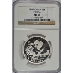 1996 1/2 OZT .999 FS CHINA PANDA NGC MS69