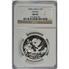 Image 1 : 1996 1/2 OZT .999 FS CHINA PANDA NGC MS69